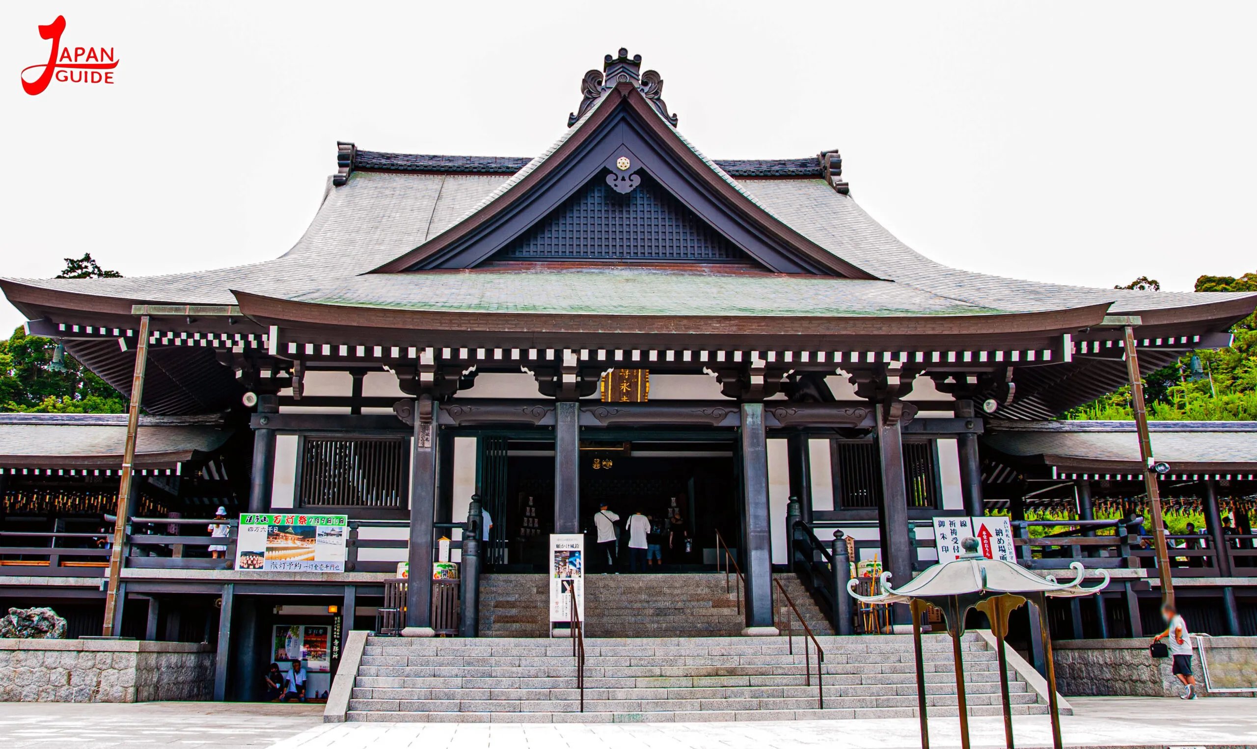 🏯 핫타산 손에이지 이미지 8